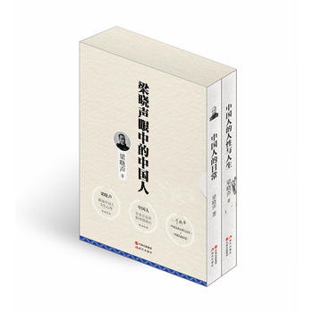  �������е��Ї��� ���bȫ2�ԣ��Ї��˵������c����+�Ї��˵��ճ���