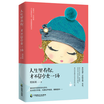  �������������Ų�ؓ(f��)��Ůһ��(ch��ng)