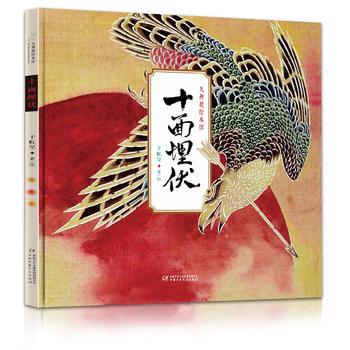  ����¹�L���^����ʮ�����