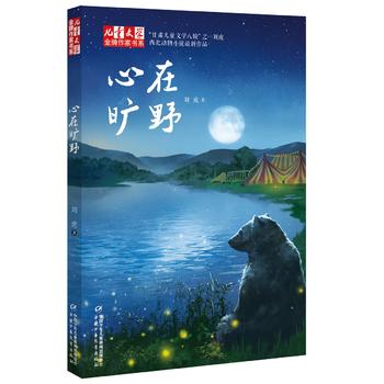  ����ͯ�ČW(xu��)���������ҕ�ϵ�������ڕ�Ұ/��������С�f