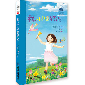  ���烺ͯ�ČW����^-�ձ��^-�ҡ�С�B����K