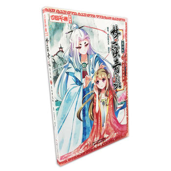  �Ї���ͨ ��Ϫ��Մ-�����_����2 �������棩