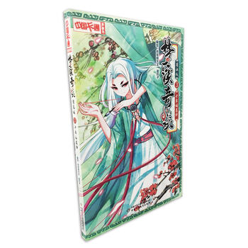  �Ї�(gu��)��ͨ ��(m��ng)Ϫ��Մ-ǧ����b�O3 ������(hu��)�棩