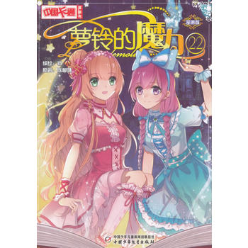  �Ї���ͨ������--�}⏵�ħ��22