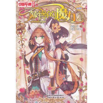  �Ї���ͨ������--�}⏵�ħ��24