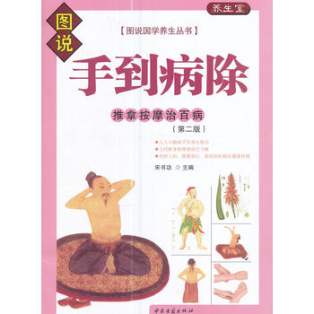  �ֵ����������ð�Ħ�ΰٲ����ڶ��棩