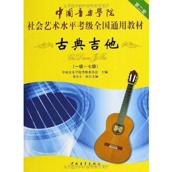  �Ї������WԺ���ˇ�g(sh��)ˮƽ����ȫ��ͨ�ý̲� �ŵ伪����һ�����߼���