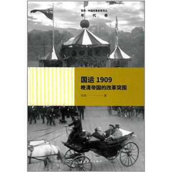  ���\(y��n)1909������ۇ��ĸĸ�ͻ����ٛ(z��ng)���p�ӿڔ�(sh��)��(j��)����