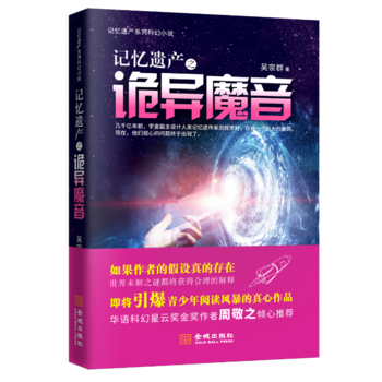  ӛ���z�a(ch��n)֮Ԏ��ħ��