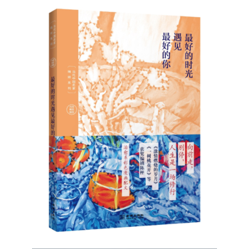  ��õĕr����Ҋ��õ���