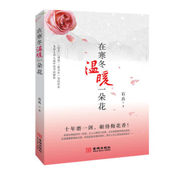  �ں�����ůһ�仨