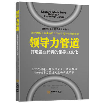  �I(l��ng)��(d��o)���ܵ���������I(y��)�L(zh��ng)����I(l��ng)��(d��o)���Ļ�