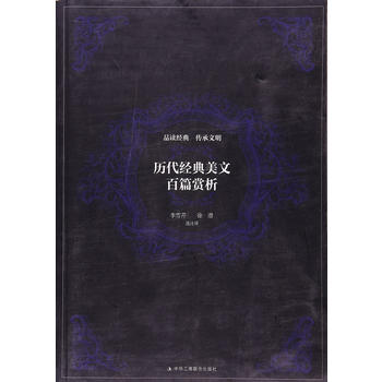  �v����(j��ng)�����İ�ƪ�p�� ���Ї�(gu��)�Ŵ��ČW(xu��)�еĹ匚����