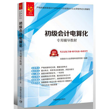  2017ȫ����Ӌ�ĘI(y��)�Y��ԇ ������Ӌ��㻯�����o���̲�