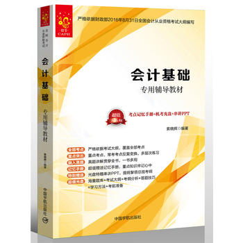  2017ȫ����(hu��)Ӌ(j��)�ĘI(y��)�Y��ԇ ��(hu��)Ӌ(j��)���A(ch��)�����o��(d��o)�̲�