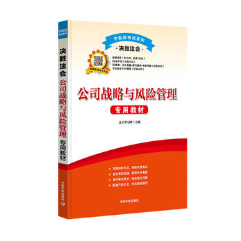  2017ȫ��ע�ԕ�Ӌ����ԇ �Q��ע������˾��(zh��n)���c�L(f��ng)�U���팣�ý̲�