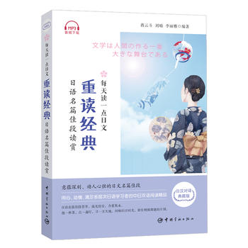  ÿ���xһ�c(di��n)���ģ����x��(j��ng)�� ���Z��ƪ�Ѷ��x�p���՝h��(du��)�g��ذ棩