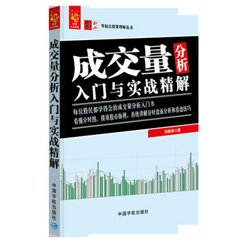  �ɽ����������T�c����(zh��n)���� �����cͶ�Y��ؔ����