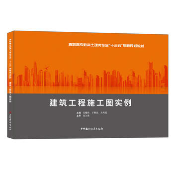  ��������ʩ���D���������ߌ�����������I(y��)��ʮ���塱��(chu��ng)��Ҏ(gu��)���̲�