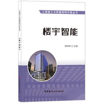  �������ܡ�����ʩ���c�|(zh��)�������փԅ���