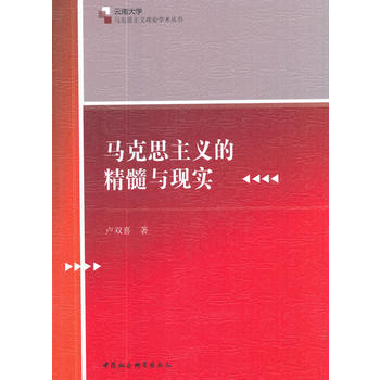  �R��˼���x�ľ����c�F(xi��n)��