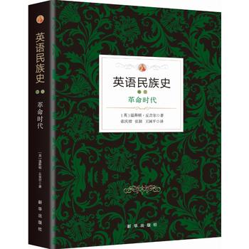  Ӣ�Z(y��)����ʷ . �����r(sh��)��