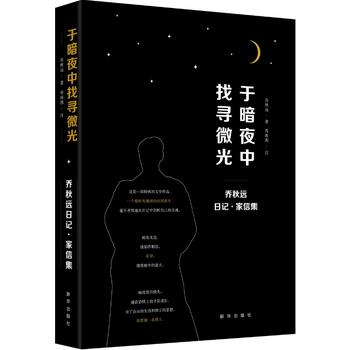  �ڰ�ҹ���Ҍ�΢�⣺�����h(yu��n)��ӛ�����ż�