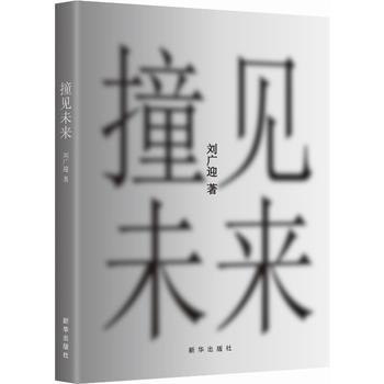  ײҊ(ji��n)δ��(l��i)