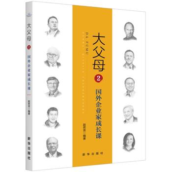  ��ĸ2��������I(y��)�ҳ��L�n