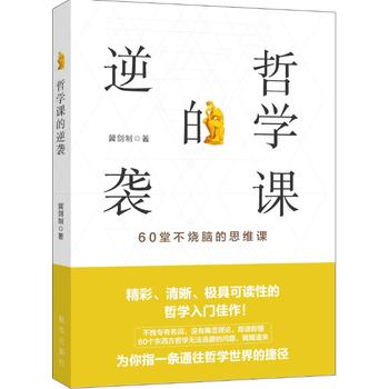  �܌W(xu��)�n�����u��60�ò����X��˼�S�n