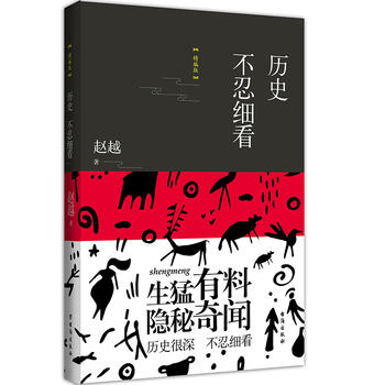  �vʷ���̼�(x��)����������