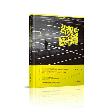  �c���^(gu��)��Ҏ(gu��)��δ��(l��i)������Ŭ���m��(y��ng)��(d��ng)��