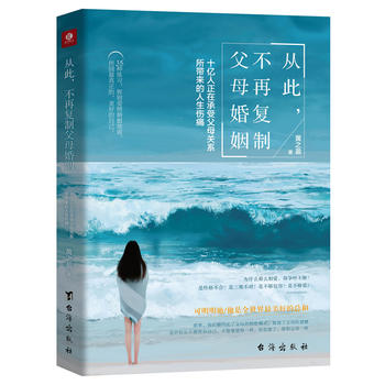  �Ĵˣ����ُ�(f��)�Ƹ�ĸ���� : ʮ�|�����ڳ��ܸ�ĸ�P(gu��n)ϵ��������������ʹ