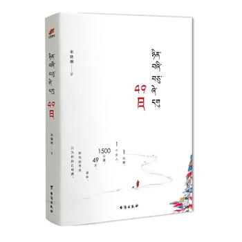  49�գ��ӽ����õĵط���һ�������õĐ���l(f��)���� 49��֮��(n��i)��÷��һ��Ҫ�ҵ��x�ҳ��ߵĝh�����ѺͲ�������Խѩɽ�ͺ�������