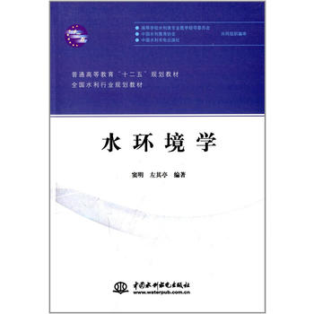  ˮ�h(hu��n)���W(��ͨ�ߵȽ�����ʮ���塱Ҏ(gu��)���̲� ȫ��ˮ���ИI(y��)Ҏ(gu��)���̲�)