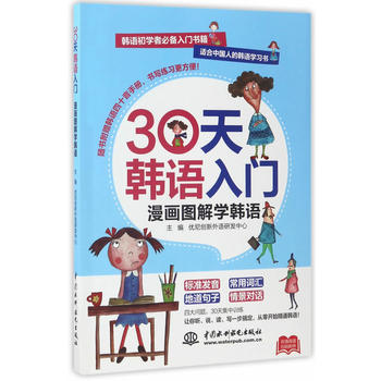  30���n�Z���T�������D��W(xu��)�n�Z