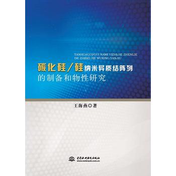  ̼����/��{�׮��|(zh��)�Y(ji��)��е��Ƃ�������о�