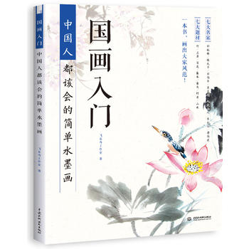  �������T���Ї��˶�ԓ���ĺ���ˮī��