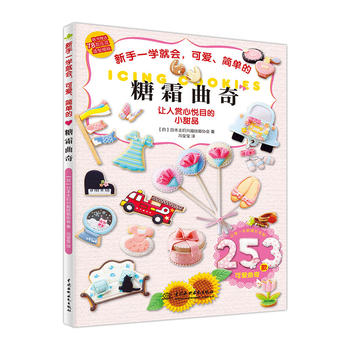  ����һ�W(xu��)�͕�(hu��)���ɐ�(��i)����(ji��n)�ε���˪����