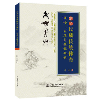  ��У������y(t��ng)�w����Փ���l(f��)չ�c�����о�