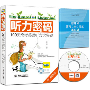   (t��ng)���ܴa��100��߿�Ӣ�Z(y��) (t��ng)����ͻ��(��MP3)