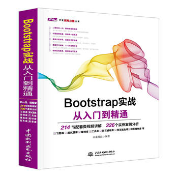  Bootstrap��(sh��)��(zh��n)�����T(m��n)����ͨ