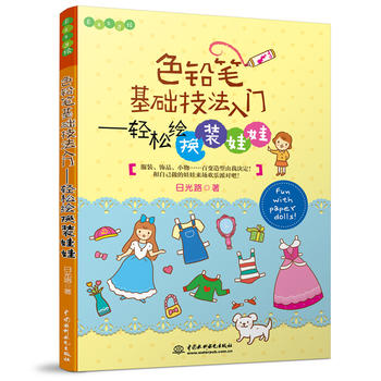  ɫ�U�P���A(ch��)�������T�����p���L�Q�b���ޣ�Easy�L��