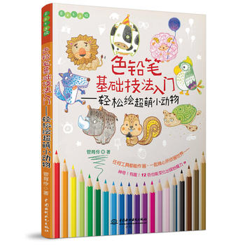  ɫ�U�P���A�������T�����p���L����С���Easy�L��