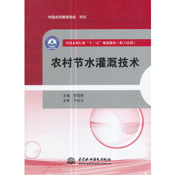  �r(n��ng)�幝(ji��)ˮ��ȼ��g(sh��)��ȫ��(gu��)ˮ���ИI(y��)��ʮ���塱Ҏ(gu��)���̲ģ�����Ӗ(x��n)����