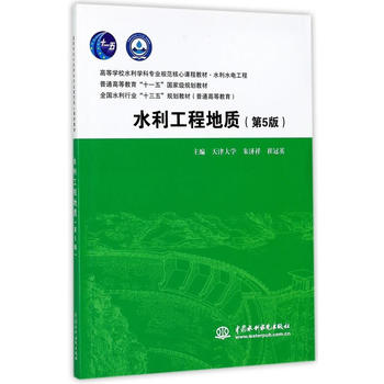  ˮ�����̵��|(zh��)����5�棩���ߵȌWУˮ���W�ƌ��I(y��)Ҏ(gu��)�������n�̲̽ġ�ˮ��ˮ늹��� ��ͨ�ߵȽ�����ʮһ�塱���Ҽ�Ҏ(gu��)���̲� ȫ��