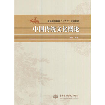  �Ї����y(t��ng)�Ļ���Փ����ͨ�ߵȽ�����ʮ���塱Ҏ(gu��)���̲ģ�