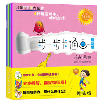  һ��һ����ͨ����Ȥζ�棩����ͯ���P����ȫ�������x����ͨ �I(y��)����܇ ��(d��ng)�� ���ܡ�����(sh��)��