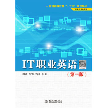  IT�I(y��)Ӣ�Z�������棩����ͨ�ߵȽ�����ʮ���塱Ҏ(gu��)���̲ģ�Ӌ��C(j��)���I(y��)Ⱥ����