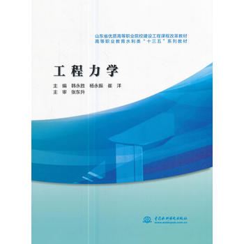  �������W��ɽ�|ʡ��(y��u)�|�ߵ��I(y��)ԺУ���O�����n�̸ĸ�̲� �ߵ��I(y��)����ˮ���